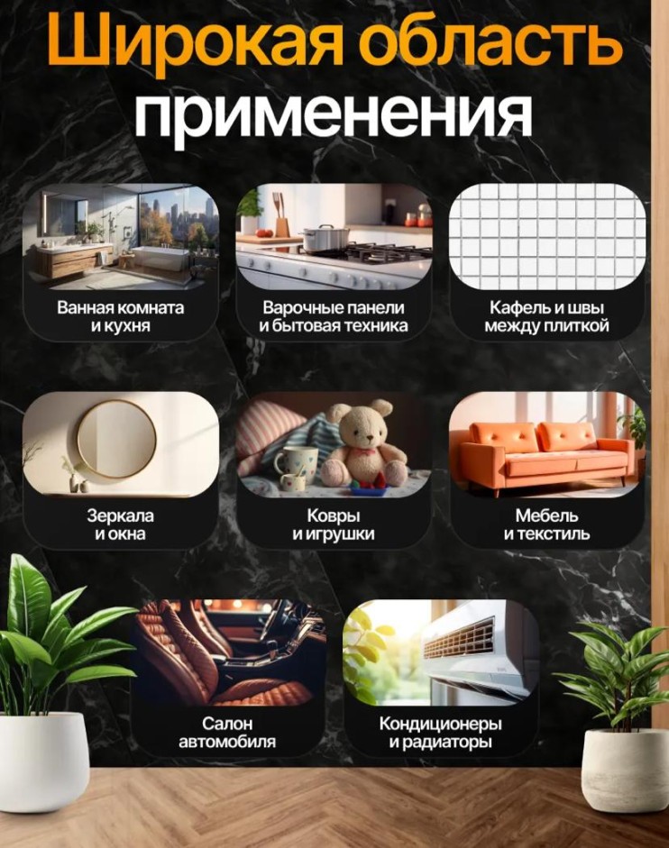 DT-211 Паровой очиститель оранжевый 5в1