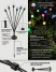 FNA-008 Фонарь Solar-powered firefly lamp садовый на солнечной батарее 2шт,уличный декоративный фонарь Rgb