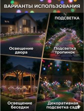 FNA-008 Фонарь Solar-powered firefly lamp садовый на солнечной батарее 2шт,уличный декоративный фонарь Rgb