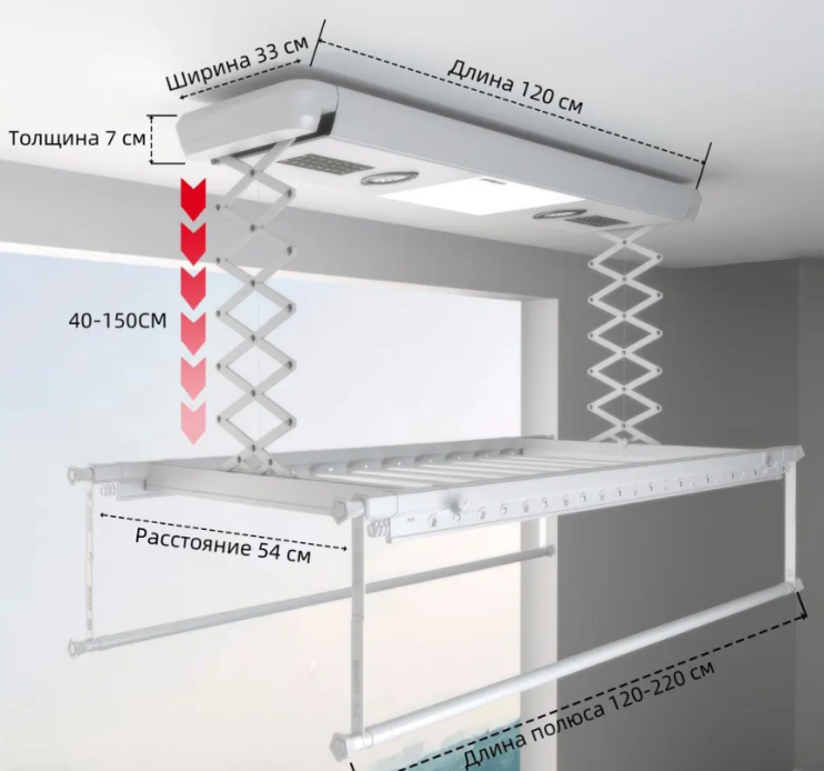 Tv-811 Умная сушилка для белья