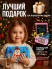 DT-450 Планшет Kids Tablets WO 38 детский, розовый