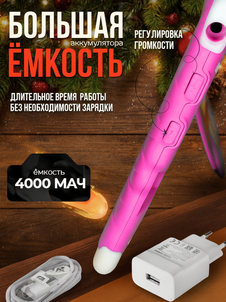DT-450 Планшет Kids Tablets WO 38 детский, розовый