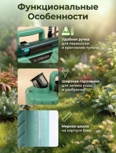 RZ-377 Опрыскиватель аккумуляторный садовый для растений и огорода, электрический распылитель с телескопической штангой и 3 насадками