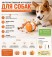 TV-037 Игрушка Interactive dog toy интерактивная для собак с автоматическим движением, умный ролик с веревкой, электронная игрушка для собак,Usb зарядка для собак,