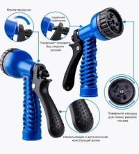 TV-103 Шланг Magic Hose 22.5 с пластиковой насадкой