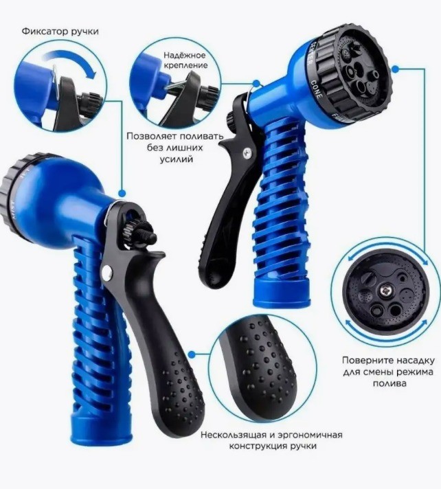 TV-103 Шланг Magic Hose 22.5 с пластиковой насадкой