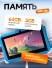 DT-447 Планшет Kids Tablets WO 36 детский , голубой