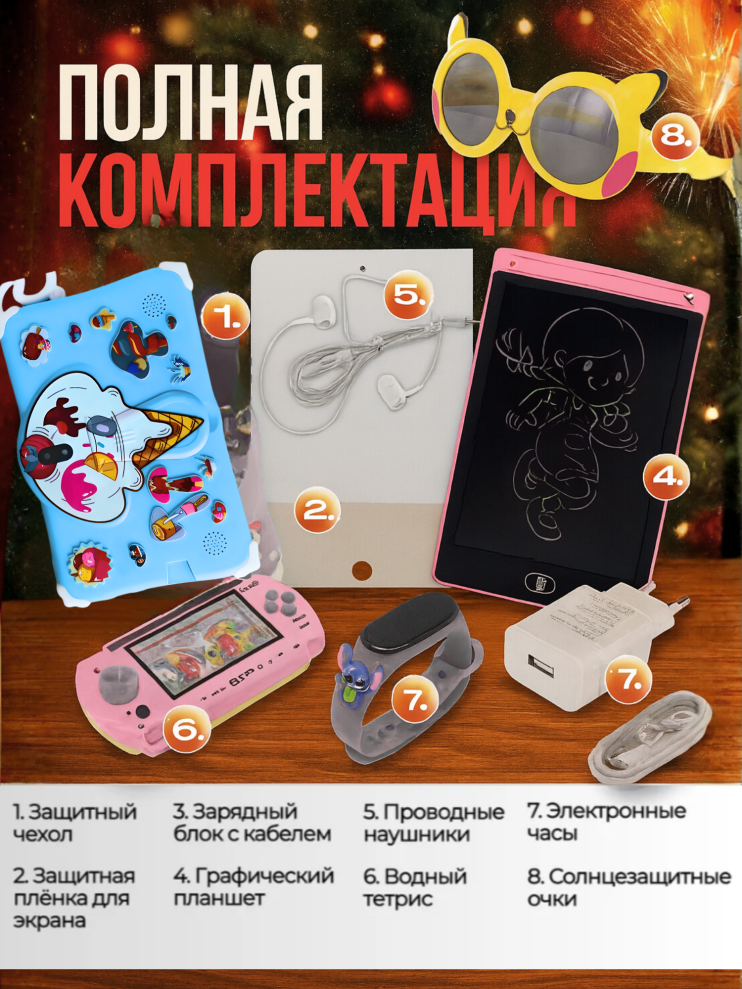 DT-447 Планшет Kids Tablets WO 36 детский , голубой