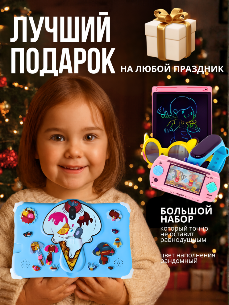 DT-447 Планшет Kids Tablets WO 36 детский , голубой