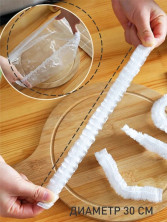 KP-726 Пакет одноразовый пищевой 100шт