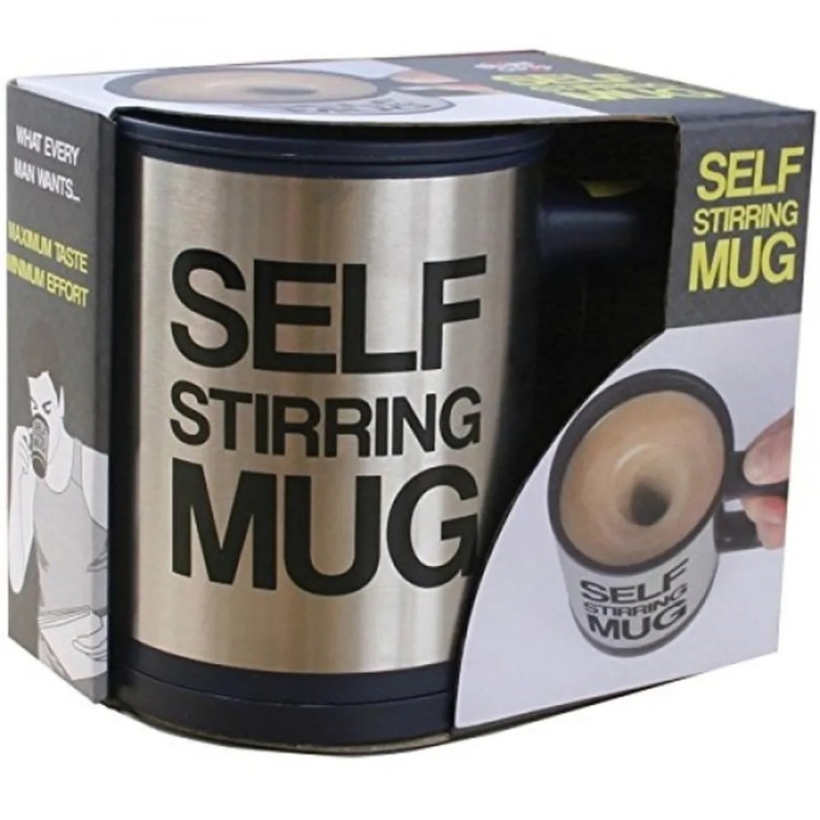 SV-034  Кружка-мешалка Self Stirring Mug 