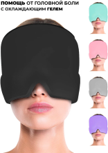 MS-339 Маска Headache Migraine для лица 