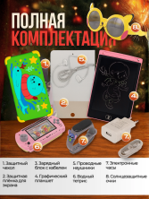 DT-446 Планшет детский Kids Tablets WO 35 зеленый