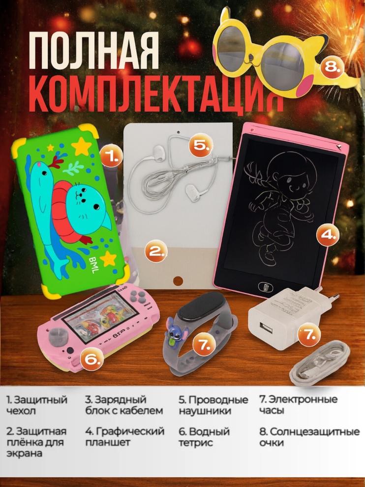 DT-446 Планшет детский Kids Tablets WO 35 зеленый