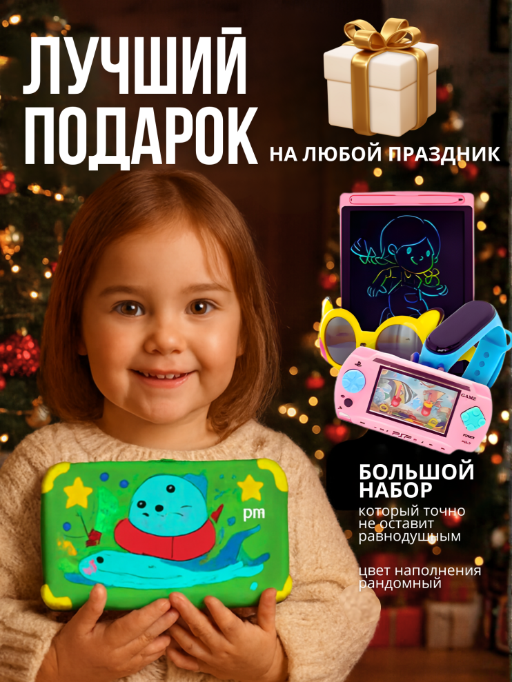 DT-446 Планшет детский Kids Tablets WO 35 зеленый